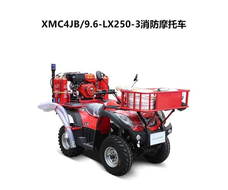 250-3摩托車_01.png