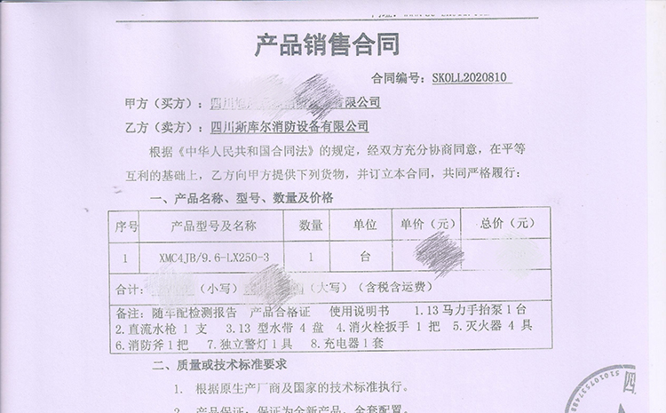 【互动家园】博弈中的成与败