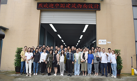 中国建筑西南设计研究院领导及专家一行莅临四川斯库尔参观指导