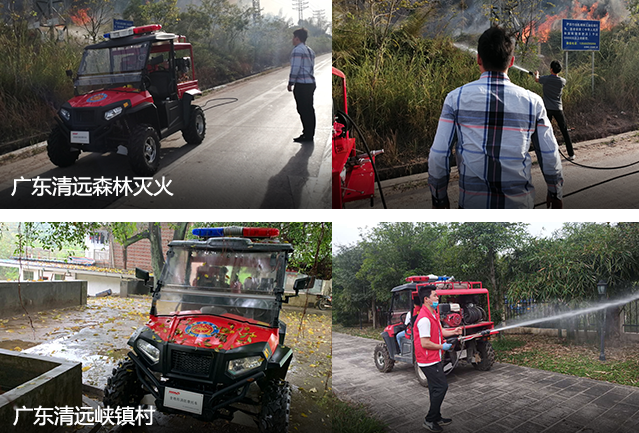 UTV450-1消防摩托车.png